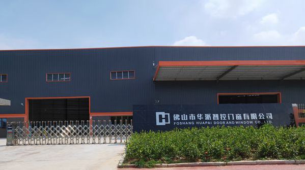 华派智控门窗与慧亚传媒达成战略合作，携手共赢！