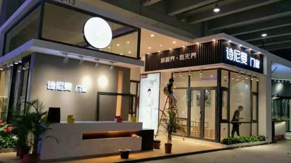 诗尼曼门窗2018中国建博会（广州）精彩瞬间回顾