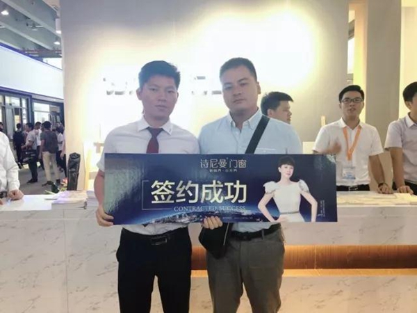 诗尼曼门窗2018中国建博会（广州）精彩瞬间回顾