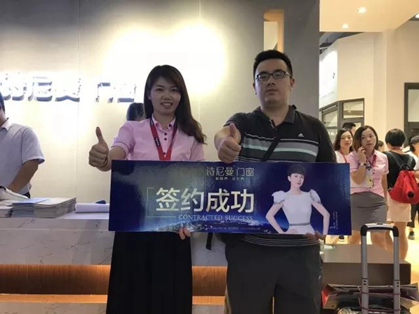 诗尼曼门窗2018中国建博会（广州）精彩瞬间回顾