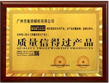 美佰利联合德国豪迈，“质量信得过产品”荣誉实至名归！