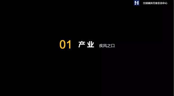2018年上半年智能门锁发展现状及未来趋势分析