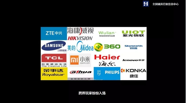 2018年上半年智能门锁发展现状及未来趋势分析