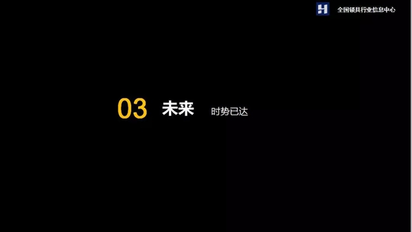 2018年上半年智能门锁发展现状及未来趋势分析