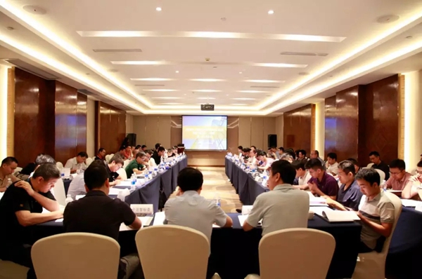 《智能门锁安全》(导则)编写第二次工作会议在深圳召开!