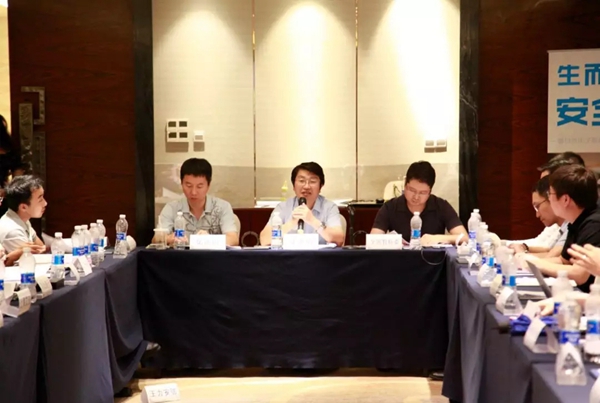 《智能门锁安全》(导则)编写第二次工作会议在深圳召开!