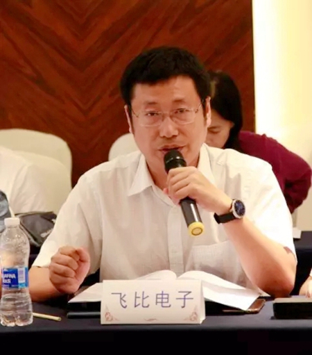 《智能门锁安全》(导则)编写第二次工作会议在深圳召开!