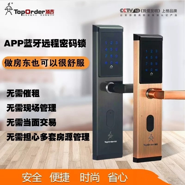顶吉无孔智能锁 ：智能锁的价格高低不同，质量差别大吗？