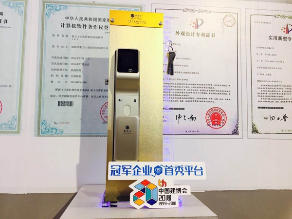 豪力士总经理李宏:转化思维升级产品