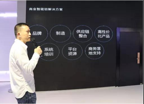 德施曼小嘀重磅发布商用联网锁系统,角逐智能锁应用新场景