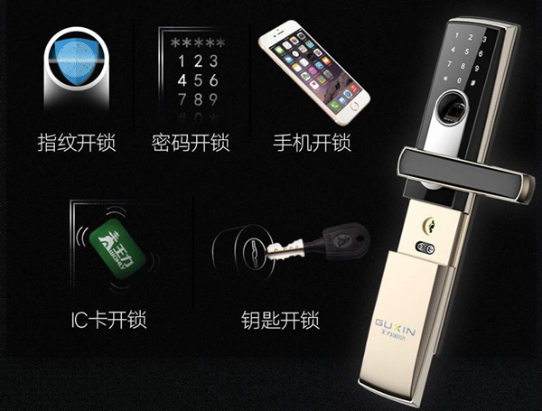 王力智能锁百万“挑战开锁王”活动数千人参与，至今无人成功开启