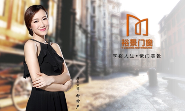 大家居时代下 门窗行业跨界需防患于未然