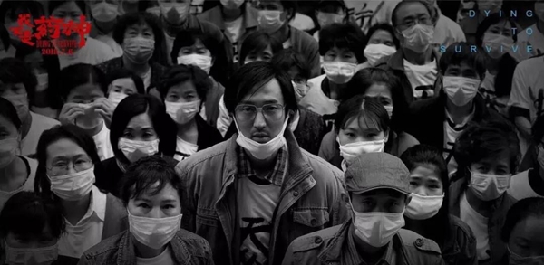 介仁艺术门窗：《我不是药神》突破23亿票房，神在哪？