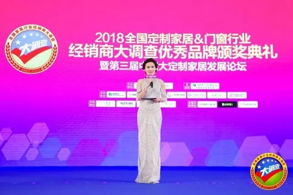 连获两项殊荣，皇派门窗再度荣膺行业大奖！
