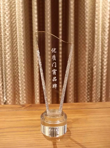 连获两项殊荣，皇派门窗再度荣膺行业大奖！