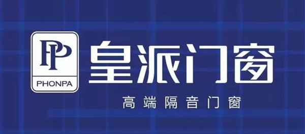 连获两项殊荣，皇派门窗再度荣膺行业大奖！