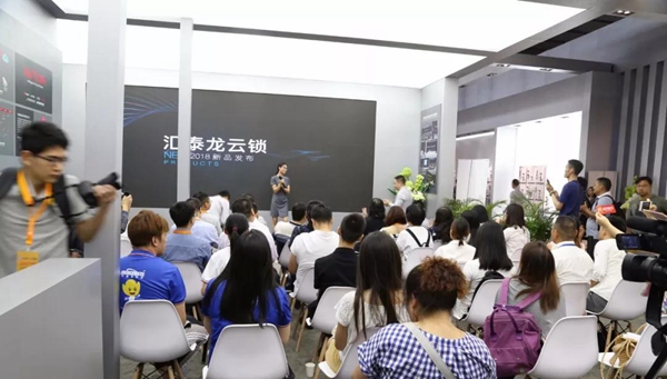 汇泰龙发布首款屏下指纹智能锁,厚度仅25px!