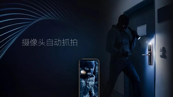 汇泰龙发布首款屏下指纹智能锁,厚度仅25px!