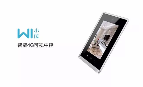 跨界经营 | 智能锁市场风起云涌 ,跨界大势“锁”趋!