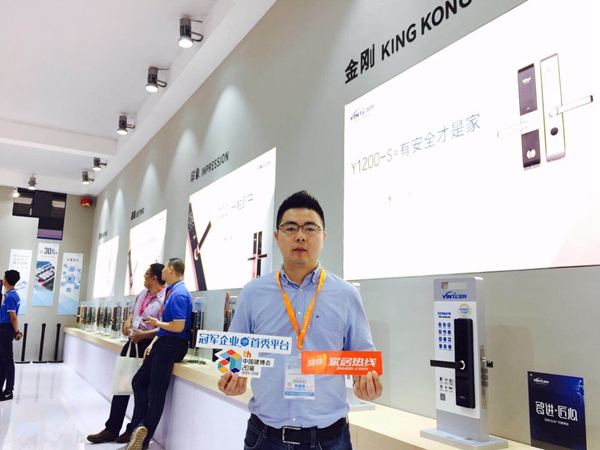 因特智能锁总经理周秀凯：找准定位稳发展