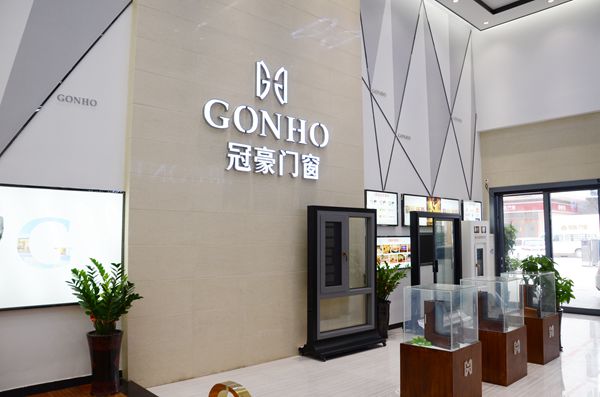 冠豪门窗:新厂即将竣工,开启品牌全新征程