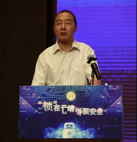 2018智慧云锁安全高峰论坛成功召开!深度解读行业趋势