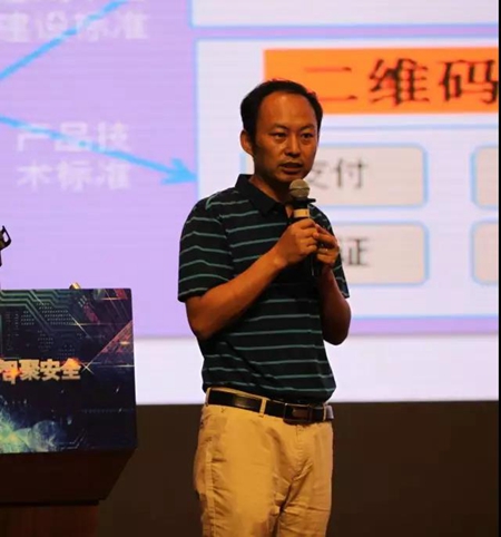2018智慧云锁安全高峰论坛成功召开!深度解读行业趋势