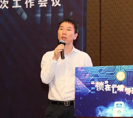 2018智慧云锁安全高峰论坛成功召开!深度解读行业趋势
