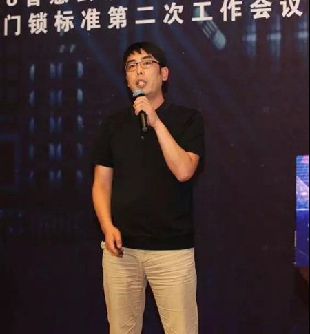 2018智慧云锁安全高峰论坛成功召开!深度解读行业趋势
