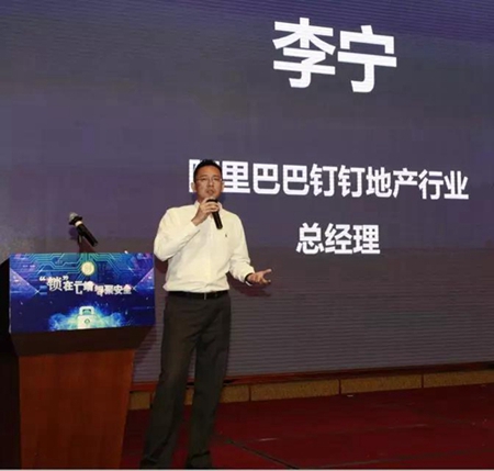 2018智慧云锁安全高峰论坛成功召开!深度解读行业趋势