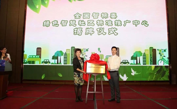 2018智慧云锁安全高峰论坛成功召开!深度解读行业趋势