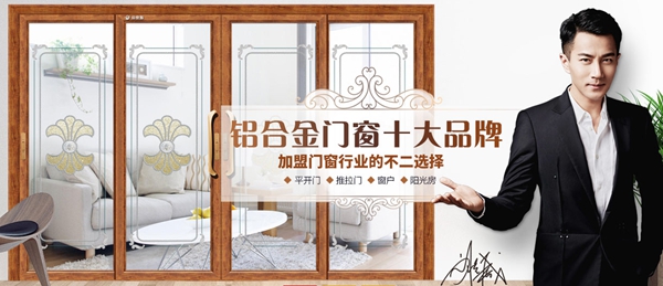 如何辨别劣质断桥铝门窗_帝奥斯门窗给您送上攻略