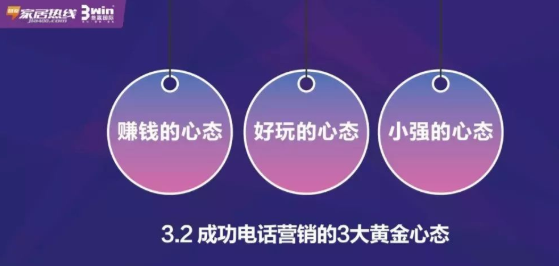 纯干货 | 经销商促销活动秘籍之《客户邀约技巧》！