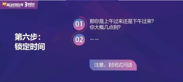 纯干货 | 经销商促销活动秘籍之《客户邀约技巧》！