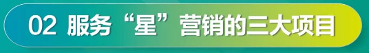 干货 | 家居门店哪些服务最能打动人心？