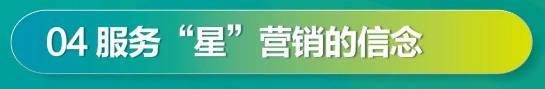 干货 | 家居门店哪些服务最能打动人心？