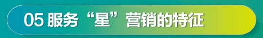 干货 | 家居门店哪些服务最能打动人心？