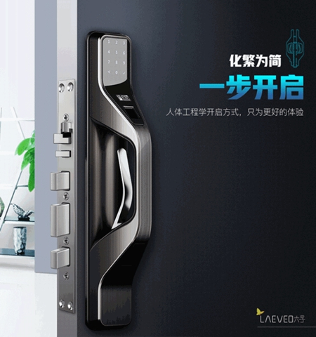 六孚智能锁：指纹锁有哪些优点_指纹锁的发展历程