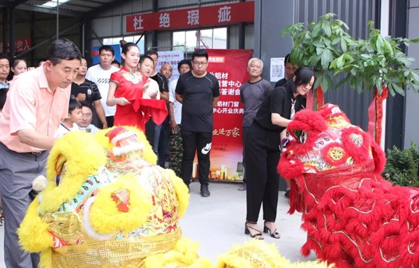 唐山伟业铝材门窗体验馆升级开业“璀璨绽放”！