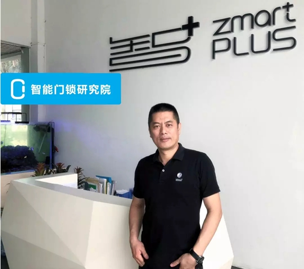 智家人卢国钊:匠心智造创想未来,一心做自家人产品