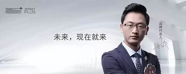 智家人卢国钊:匠心智造创想未来,一心做自家人产品