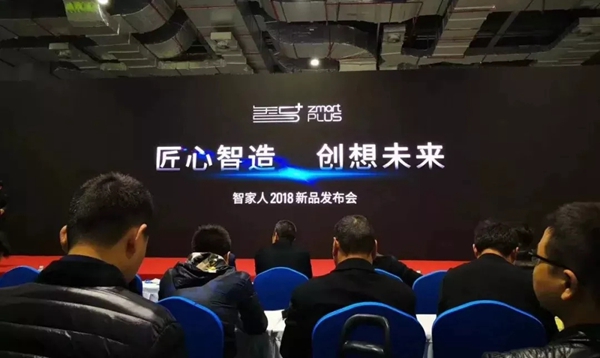 智家人卢国钊:匠心智造创想未来,一心做自家人产品