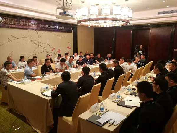 罗兰西尼门窗2018私董会圆满成功