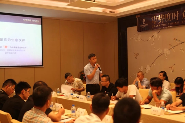 罗兰西尼门窗2018私董会圆满成功