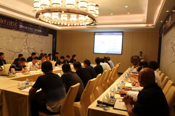 罗兰西尼门窗2018私董会圆满成功