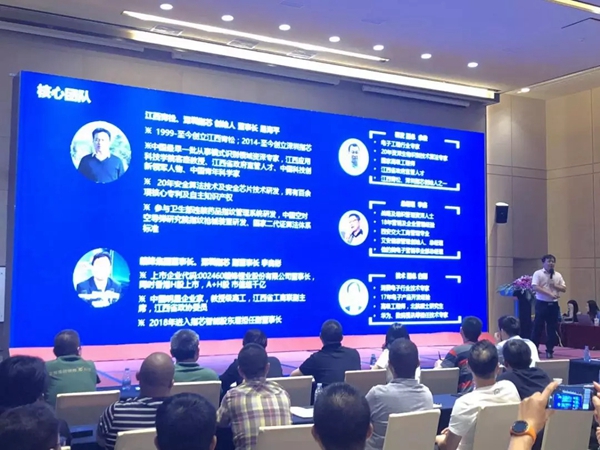 青松沃德智能锁：2018年度全国经销商大会成功举办