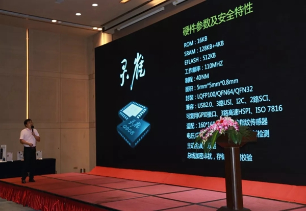 青松沃德智能锁：2018年度全国经销商大会成功举办