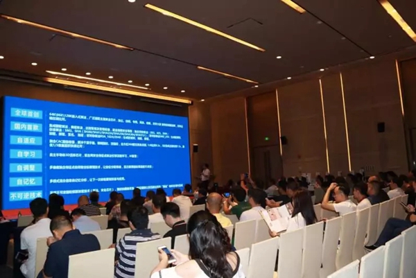 青松沃德智能锁：2018年度全国经销商大会成功举办