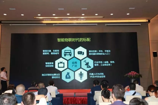 青松沃德智能锁：2018年度全国经销商大会成功举办