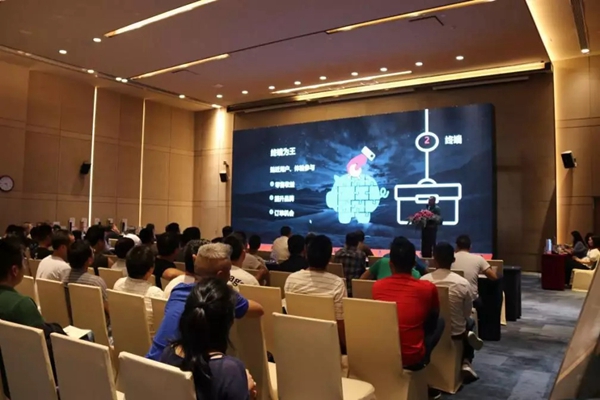 青松沃德智能锁：2018年度全国经销商大会成功举办